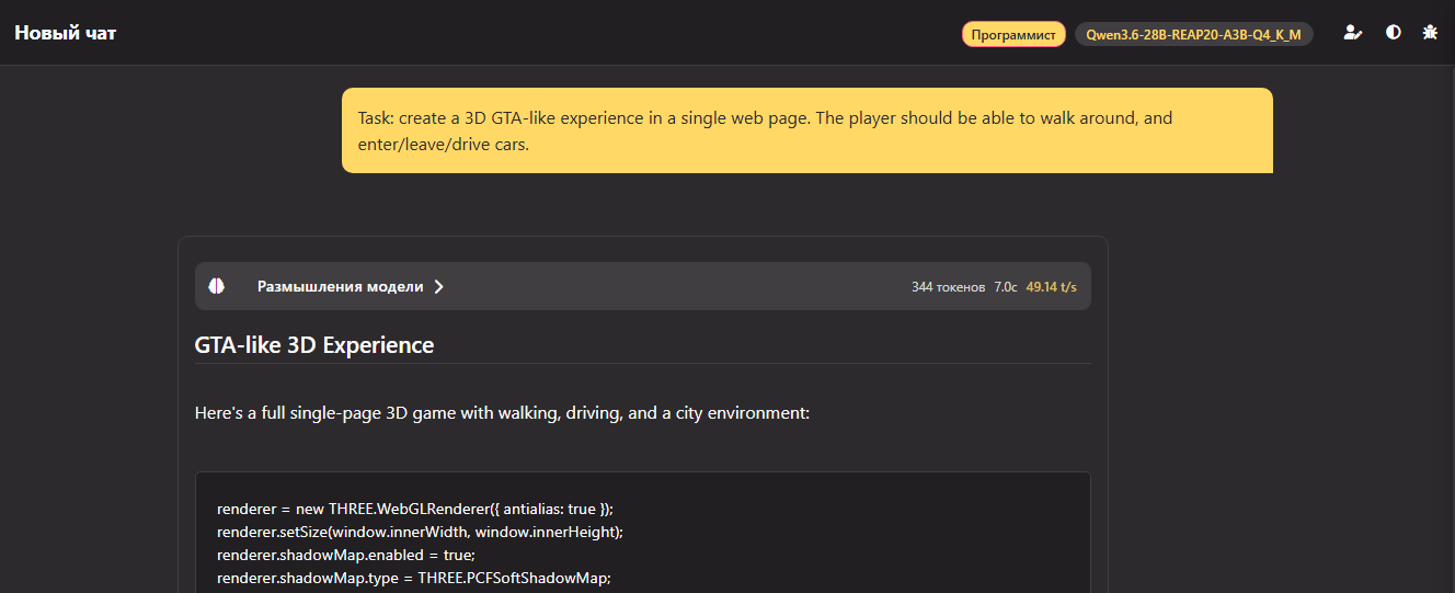 Task: create a 3D GTA-like experience in a single web page. The player should be able to walk around, and enter/leave/drive cars.