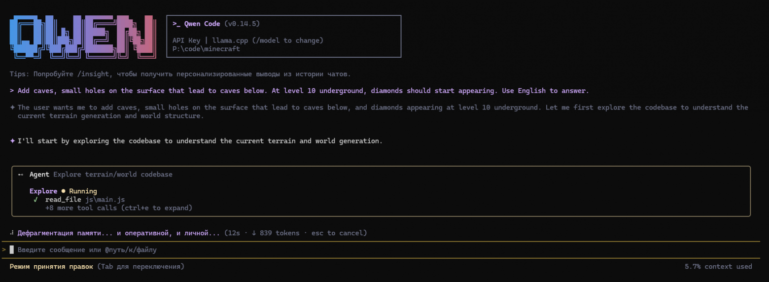 Выжать больше из локальных LLM. Ollama медленнее llama.cpp в 3 раза. UD_Q4_K_XL лучше чем Q4_K_M, а вес тот же и т.д - 41