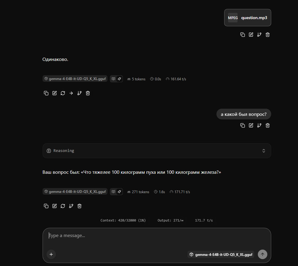 Gemma4 E4B отвечает на вопрос заданный в mp3 файле