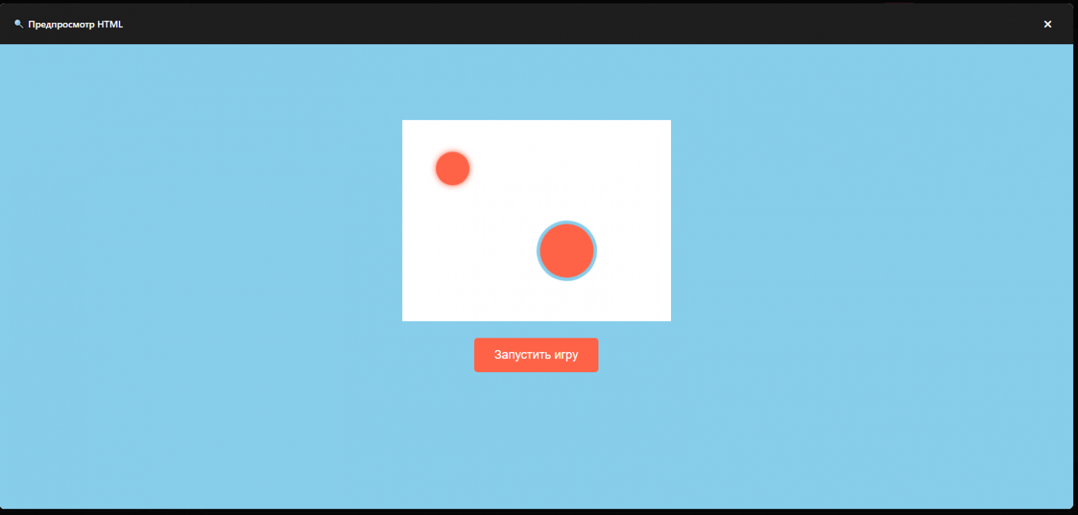 Результат работы 1-Bit Bonsai, не очень похоже на клон Марио