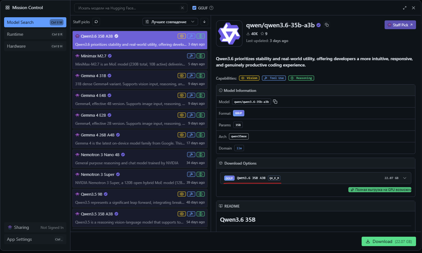 Выжать больше из локальных LLM. Ollama медленнее llama.cpp в 3 раза. UD_Q4_K_XL лучше чем Q4_K_M, а вес тот же и т.д - 9