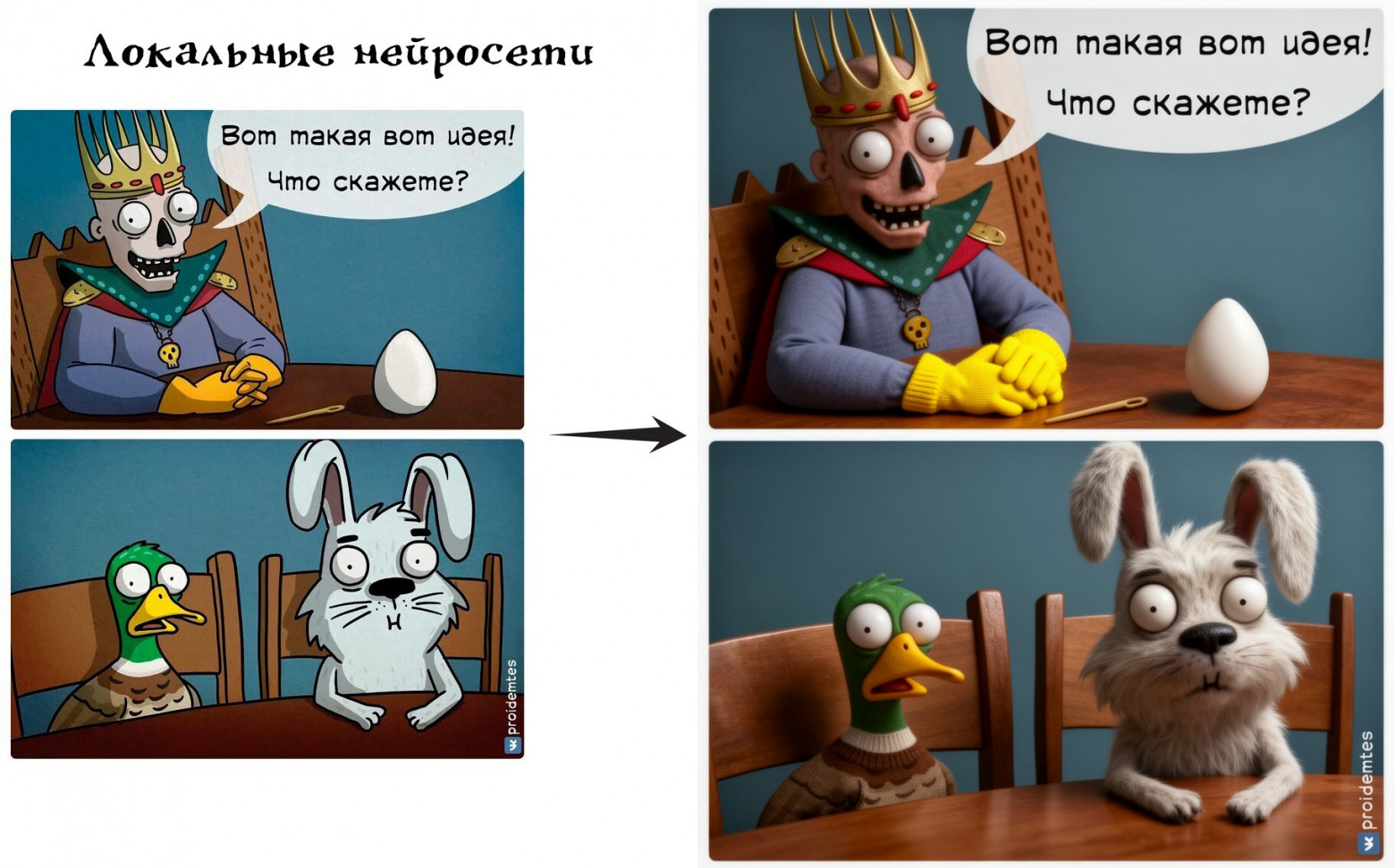 Выжать больше из локальных LLM. Ollama медленнее llama.cpp в 3 раза. UD_Q4_K_XL лучше чем Q4_K_M, а вес тот же и т.д - 1