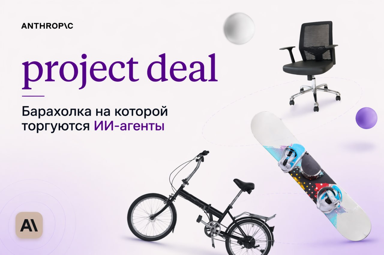 DeepSeek v4 на 1.6 трлн параметров, GPT-5.5 и Kimi K2.6, SpaceX собирается купить Cursor, пока ИИ-агенты нанимают людей - 10