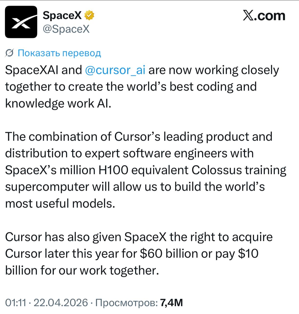 DeepSeek v4 на 1.6 трлн параметров, GPT-5.5 и Kimi K2.6, SpaceX собирается купить Cursor, пока ИИ-агенты нанимают людей - 9