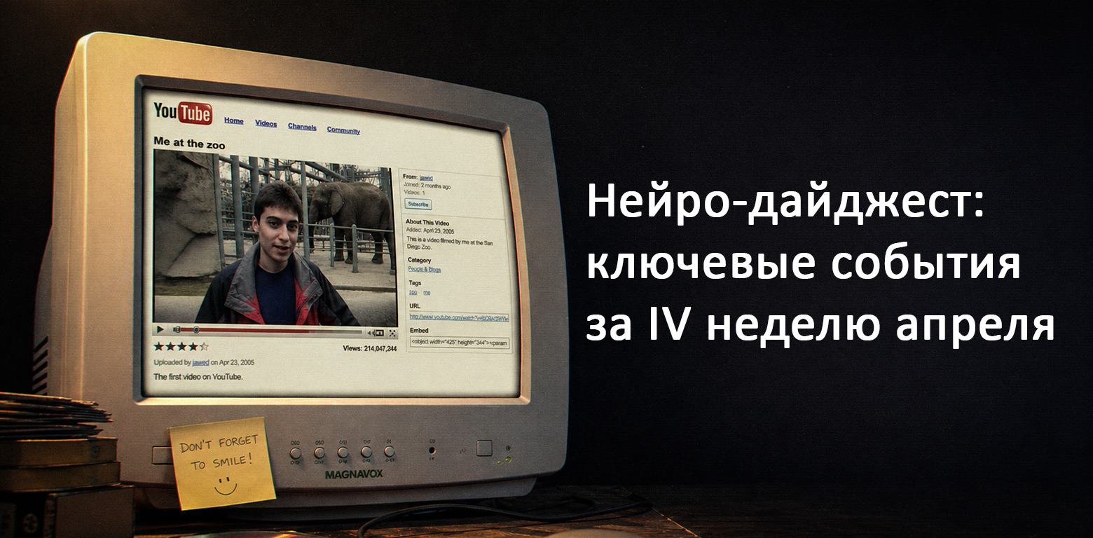 DeepSeek v4 на 1.6 трлн параметров, GPT-5.5 и Kimi K2.6, SpaceX собирается купить Cursor, пока ИИ-агенты нанимают людей - 1