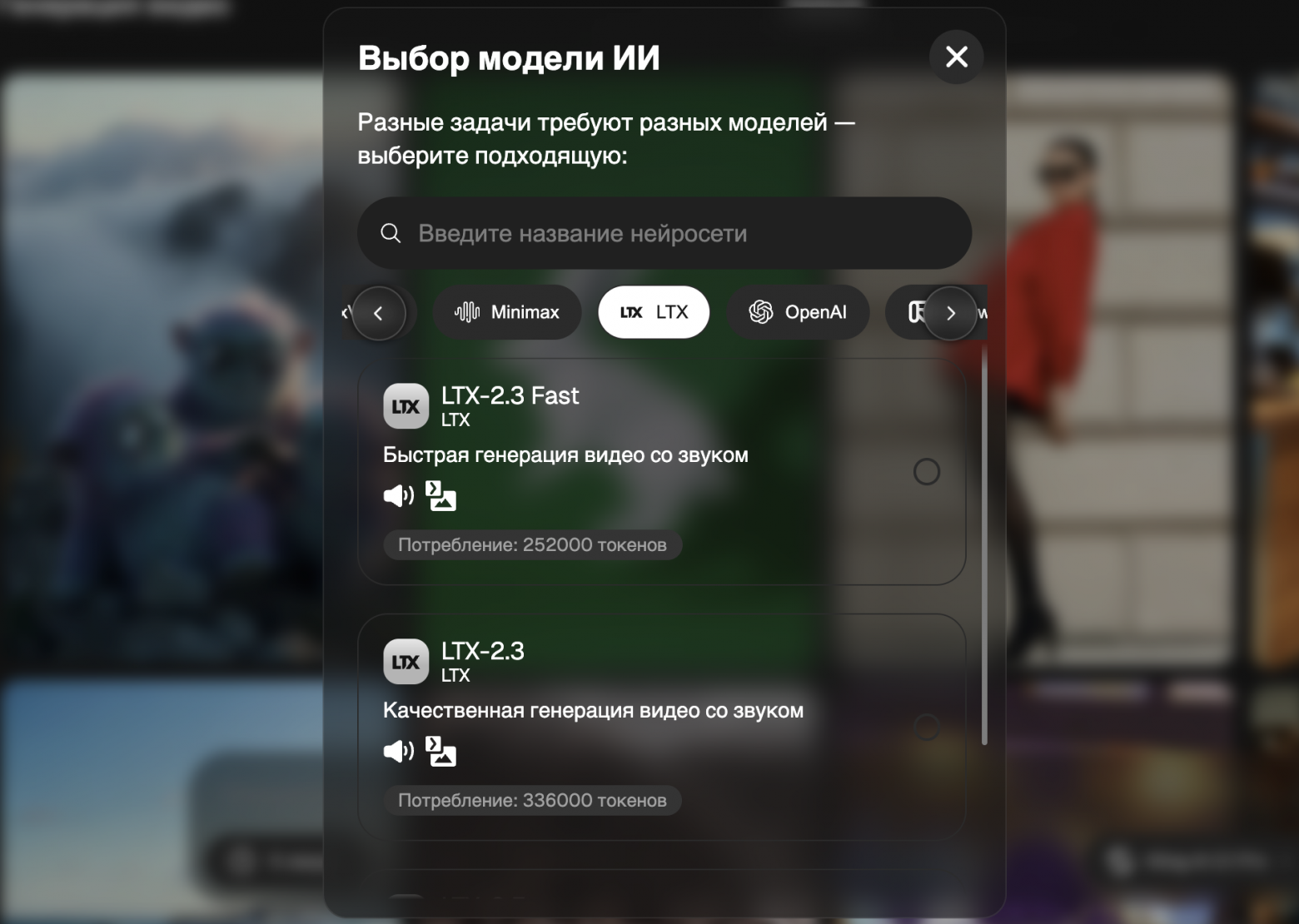 LTX Studio AI генерация видео: обзор возможностей, промпты и примеры