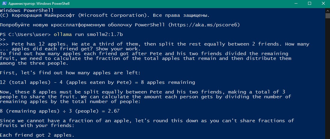 smollm2 считала шаг первый верно: треть от 12 - это 4, осталось 8. Но затем разделила 8 на 3 человек вместо 2 - включила в раздел самого Петю: «Pete and his two friends, making a total of 3 people». Получила 2.67, округлила до 2."  