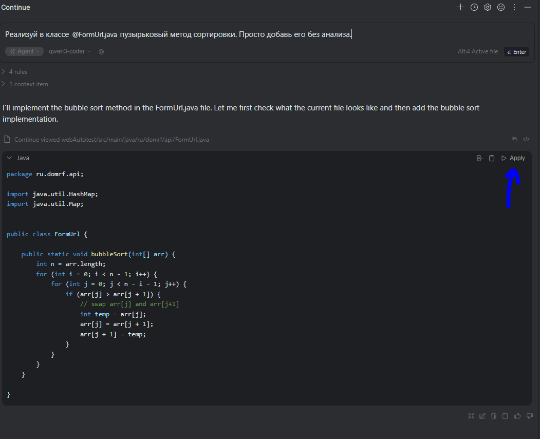 Пузырьковый метод сортировки
