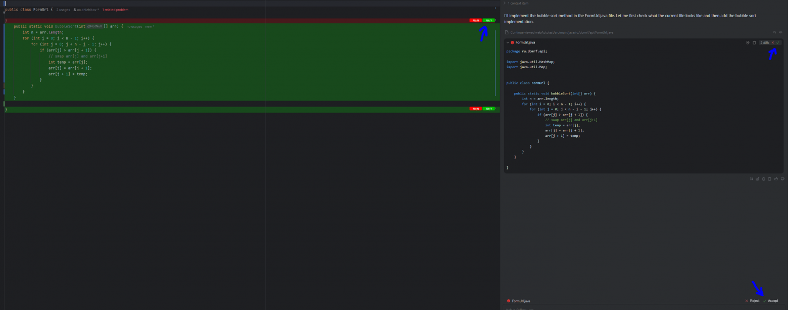 Пример работы Apply.