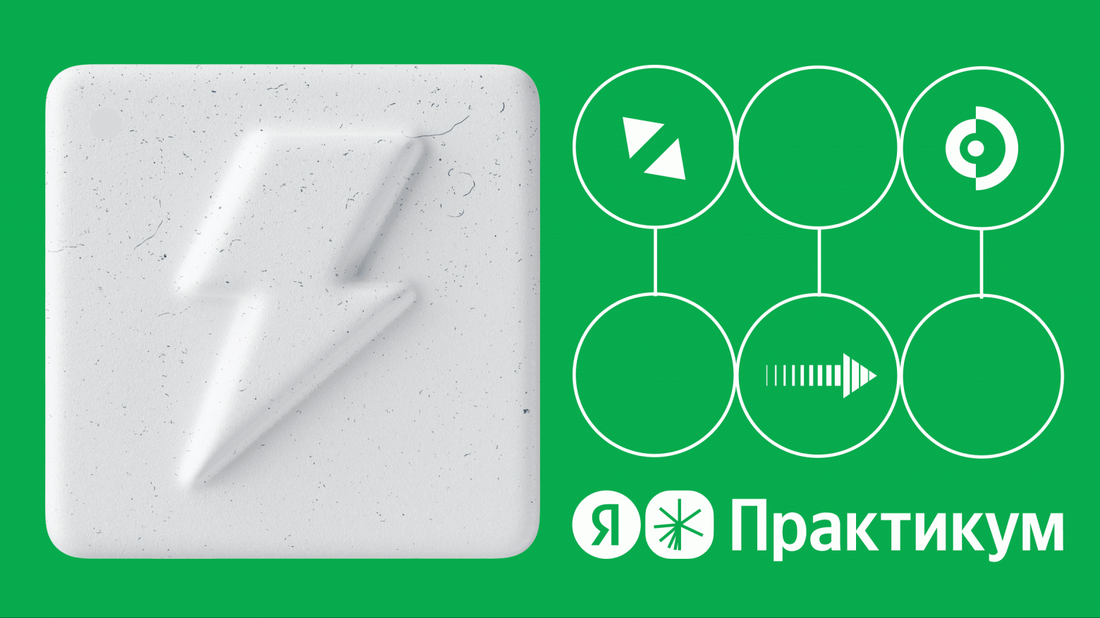 Как я пришёл в аналитику, устроился в бигтех и понял, что только на рабочих задачах у меня не получится расти - 1