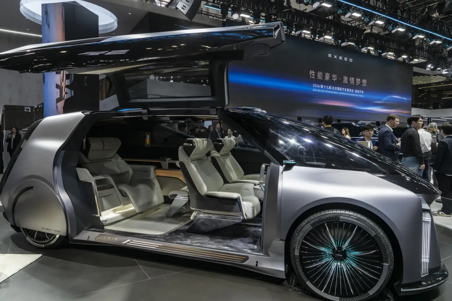 Пекинский автосалон 2026