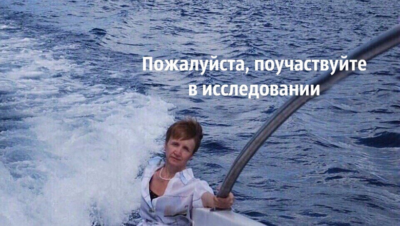 Примерно вот так мы собирали респондентов в пилот — силами любимых коллег!