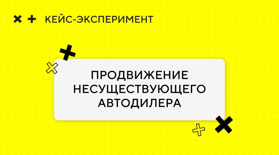 Как выбирать площадки для GEO-продвижения: источники как основа роста в ответах нейросетей - 16