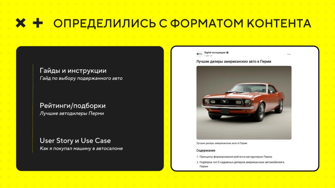 Как выбирать площадки для GEO-продвижения: источники как основа роста в ответах нейросетей - 19