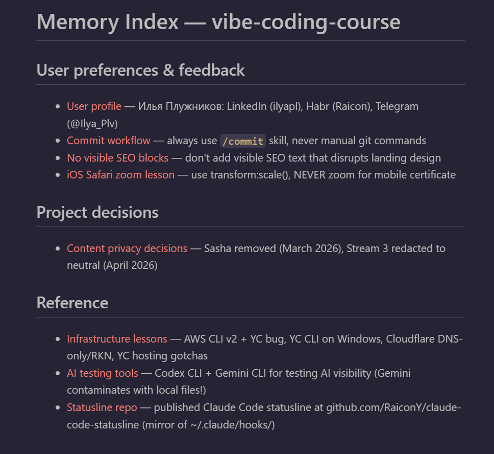 От написания промптов к проектированию контекста. Или один очень обширный материал по Context Engineering - 8