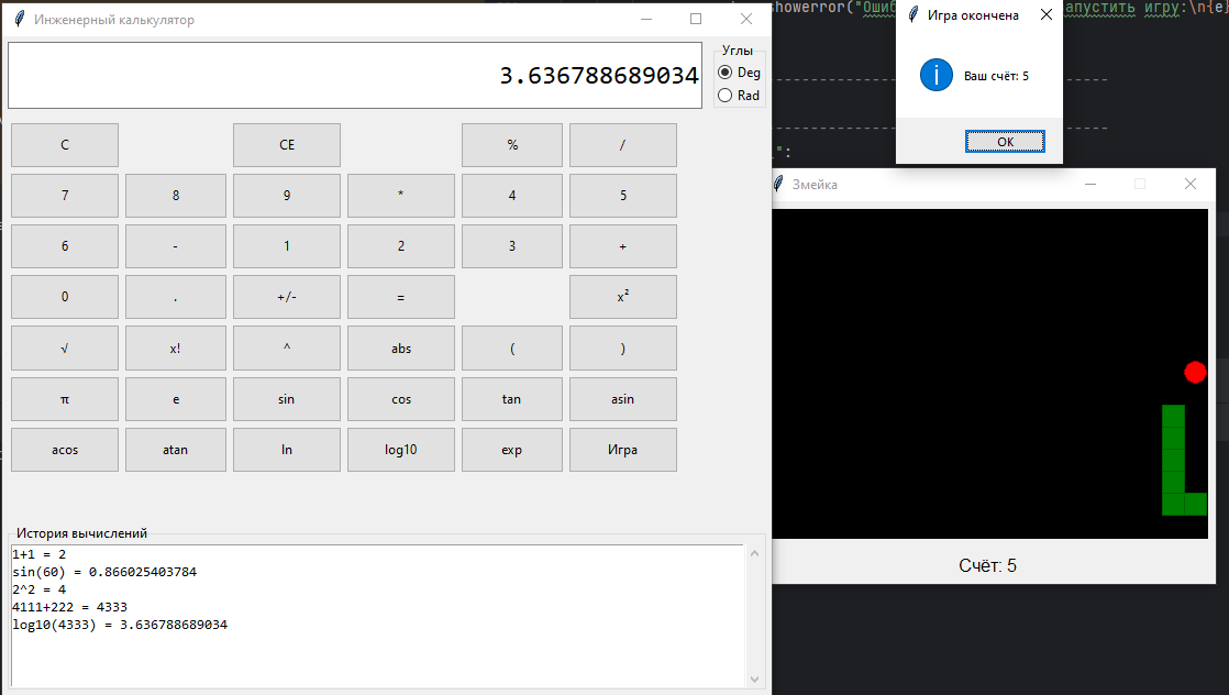 DeepSeek V4: Обзор нейросети, бенчмарки и тесты - 8