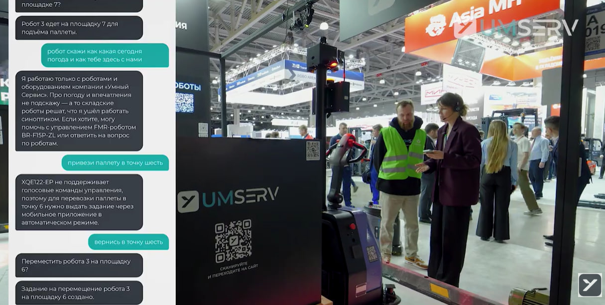 тест: мы решили пошутить и просили у робота про погоду, Umserv