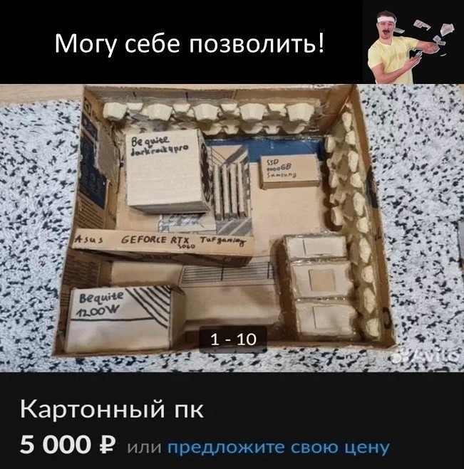 Железо & игры: собираем игровой ПК в условиях дефицита памяти - 2