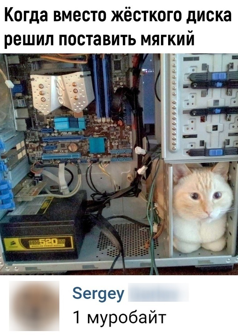Источник
