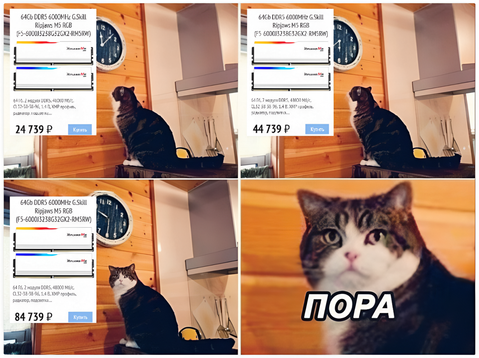 Источник  