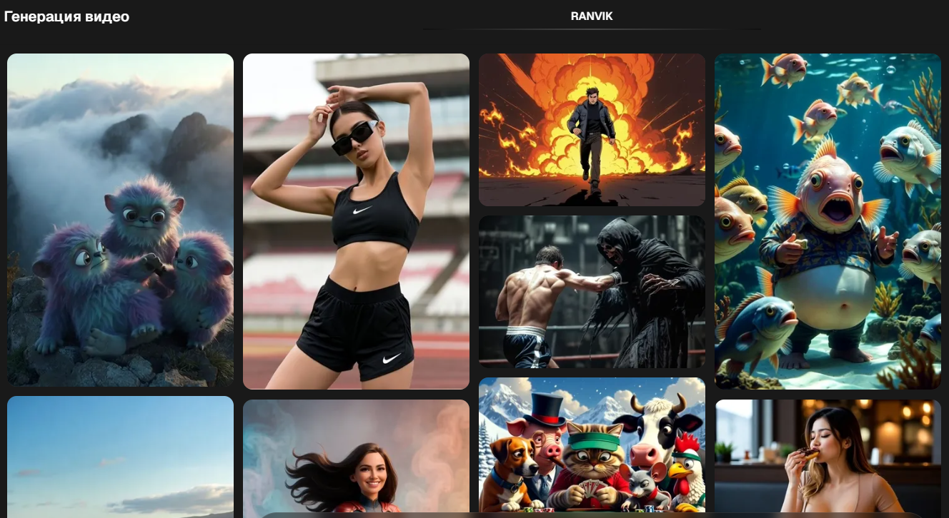 Создать видео из фото ИИ через нейросеть: ТОП‑5 нейросетей для генерации видео из фото - 2