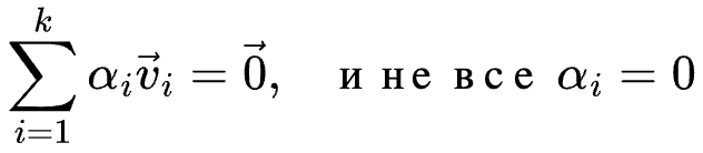 Топ вопросов по математике для ML и Data Science собесов: линейная алгебра и матан - 27