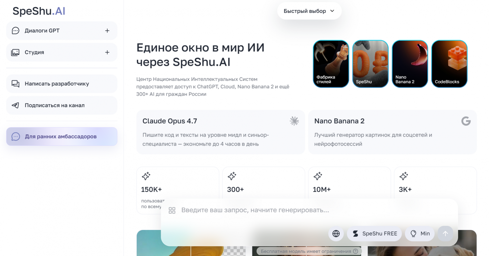 8 из 10 людей пишут промпты неправильно. Гайд от учёных, чтобы выжить в 2026 году - 2