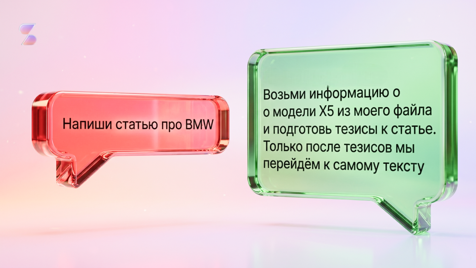 8 из 10 людей пишут промпты неправильно. Гайд от учёных, чтобы выжить в 2026 году - 1