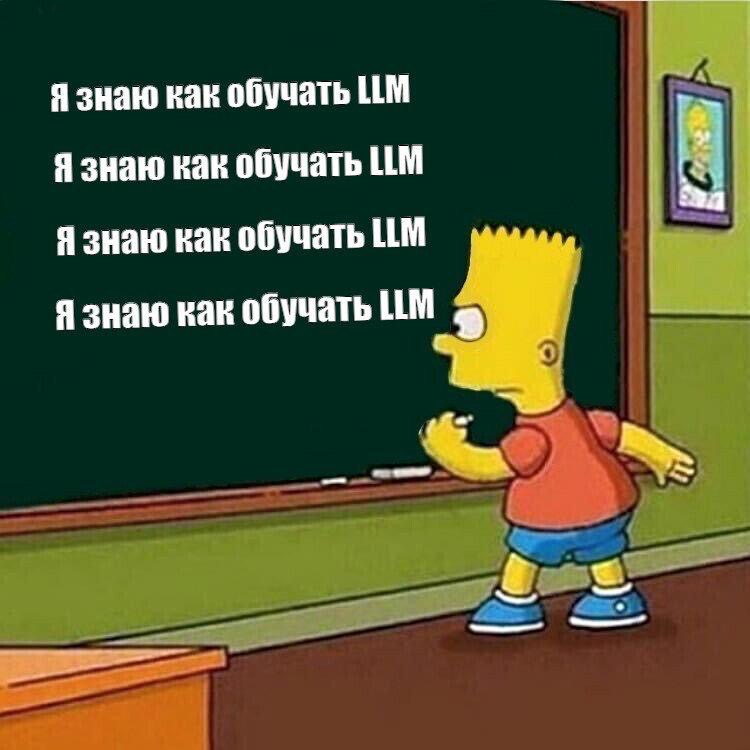 Жизнь сквозь призму LLM. Часть 1 — почему мы будем платить не за сервис, а за доступ к мышлению - 2