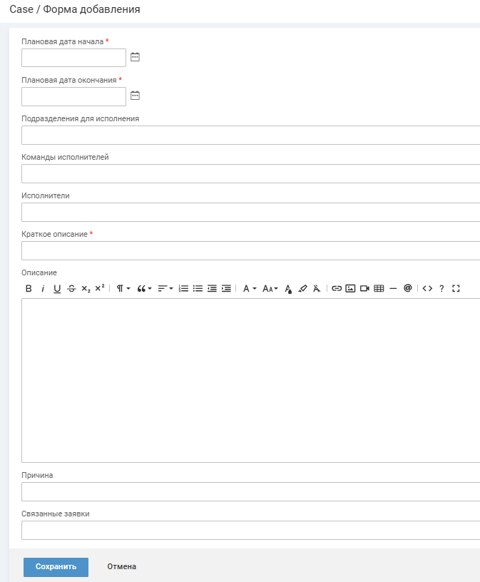 Как мы «вскрывали кейсы»: практика управления повторяющимися обращениями - 4