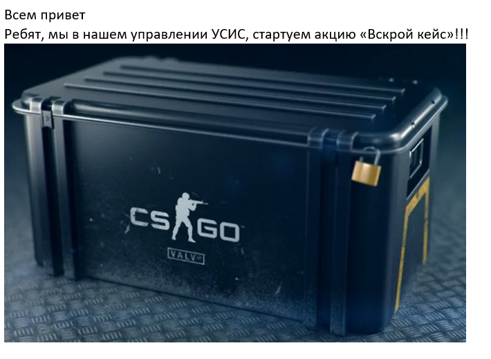 Как мы «вскрывали кейсы»: практика управления повторяющимися обращениями - 1