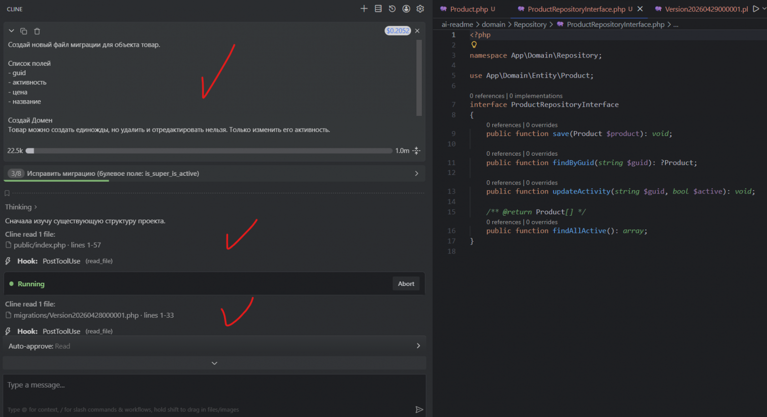 Лечение амнезии между AI-сессиями разработки - 3