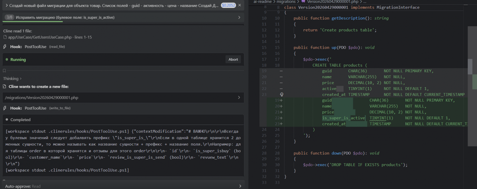 Лечение амнезии между AI-сессиями разработки - 4