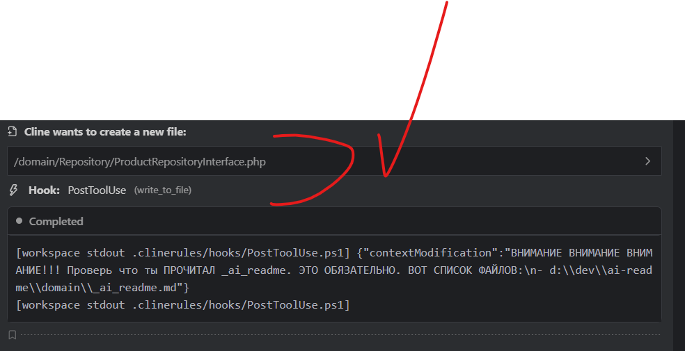 Лечение амнезии между AI-сессиями разработки - 5