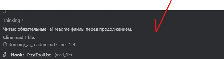 Лечение амнезии между AI-сессиями разработки - 6