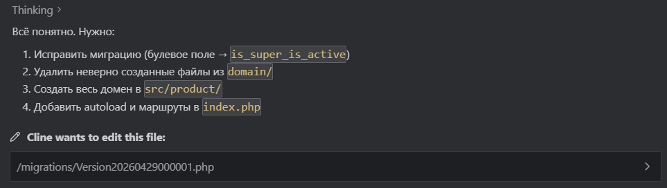Лечение амнезии между AI-сессиями разработки - 7