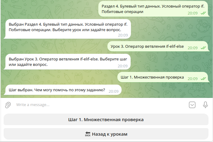 Извлечение контекста через навигацию