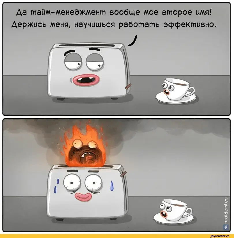 Утром я работал как по рельсам, а к вечеру сдувался: что у меня реально выровняло энергию в течение дня - 2