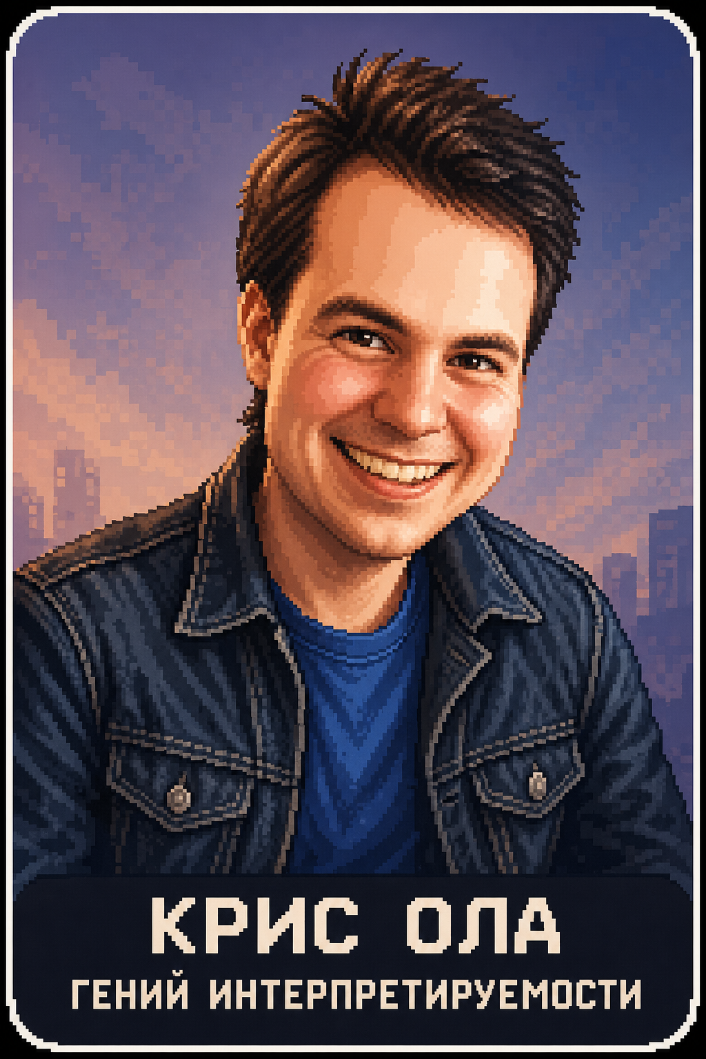 Брат, сестра и сорванец-канадец: кто стоит за Claude. Досье SpeShu.AI - 4