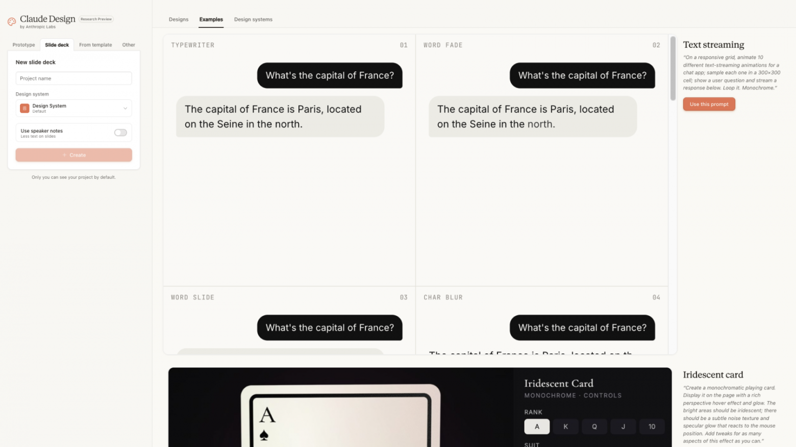 Дизайн за 5 минут. Дайджест апреля 2026 - 2
