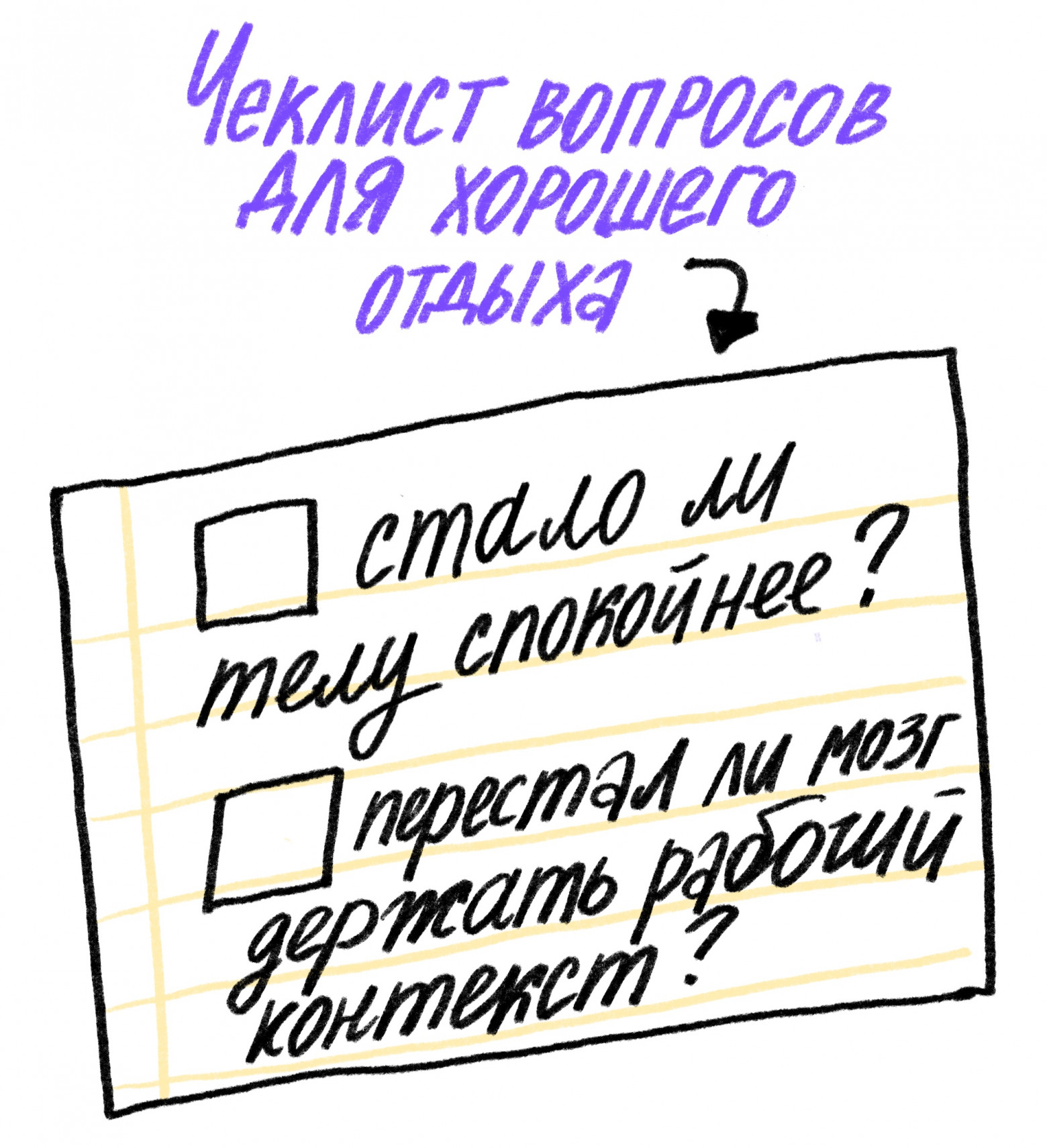Как действительно отдохнуть на майских - 4