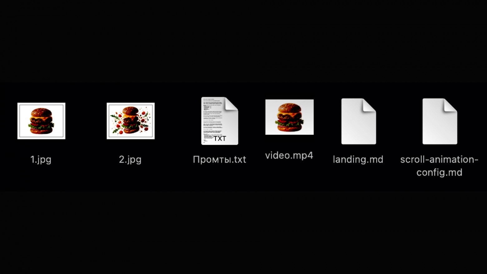 Как дизайнеру подготовить сложную веб-анимацию для разработчика: три сценария из практики - 12