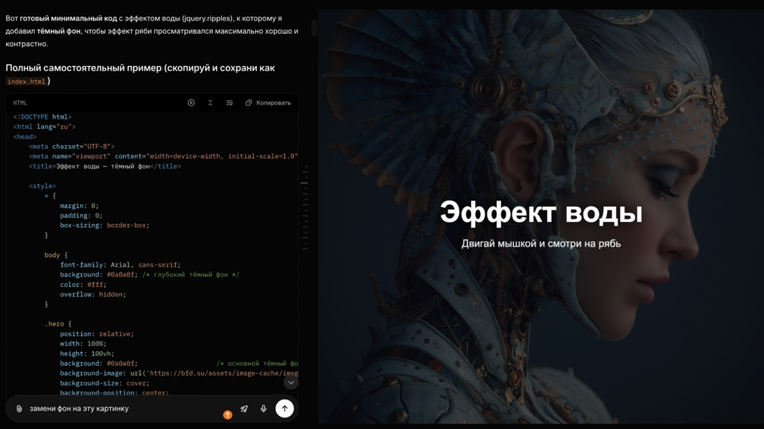 Как дизайнеру подготовить сложную веб-анимацию для разработчика: три сценария из практики - 4