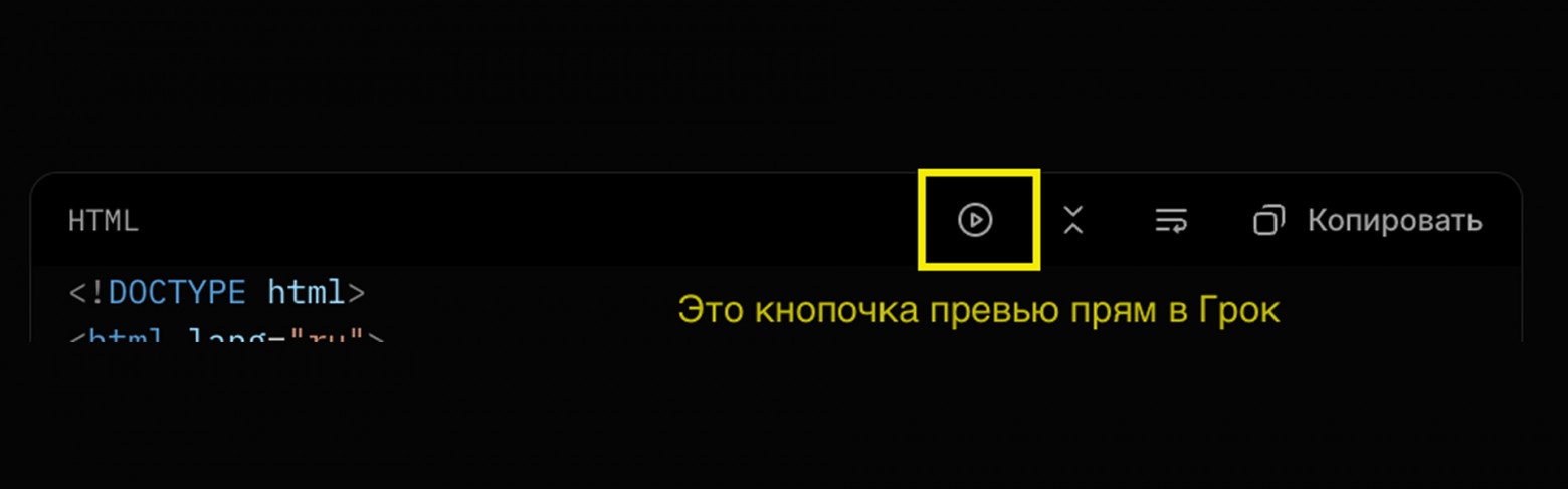 Как дизайнеру подготовить сложную веб-анимацию для разработчика: три сценария из практики - 5