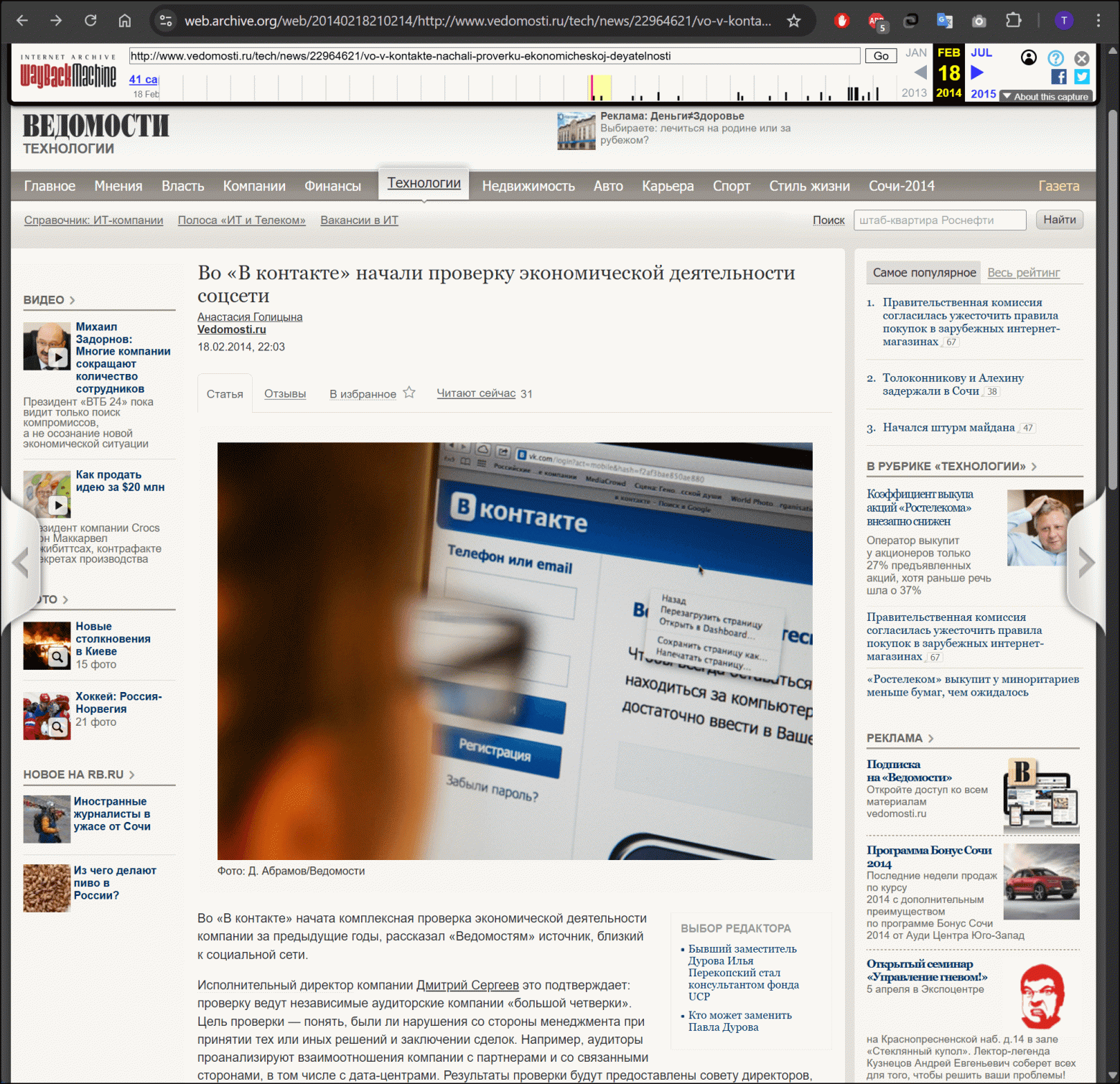 Владелец наркобизнеса из даркнета о РКН и импортозамещении - 4