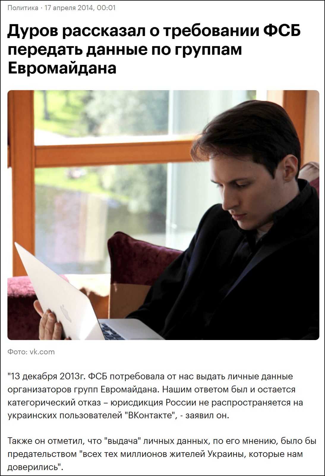 Владелец наркобизнеса из даркнета о РКН и импортозамещении - 6