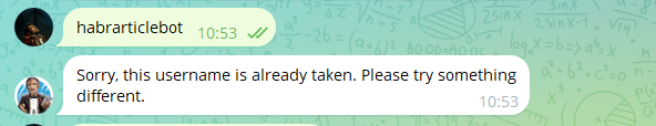 бывает
