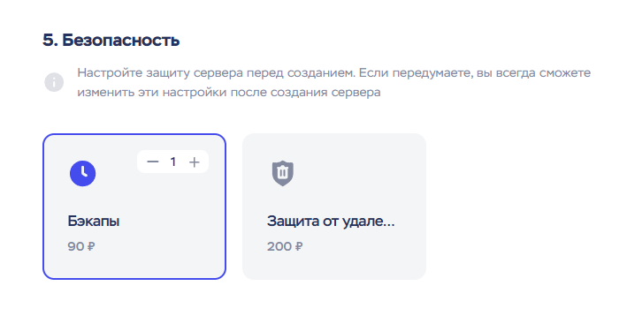 Наши любые бэкапы