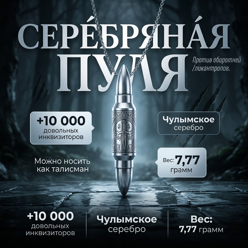 10 000 не могут ошибаться.