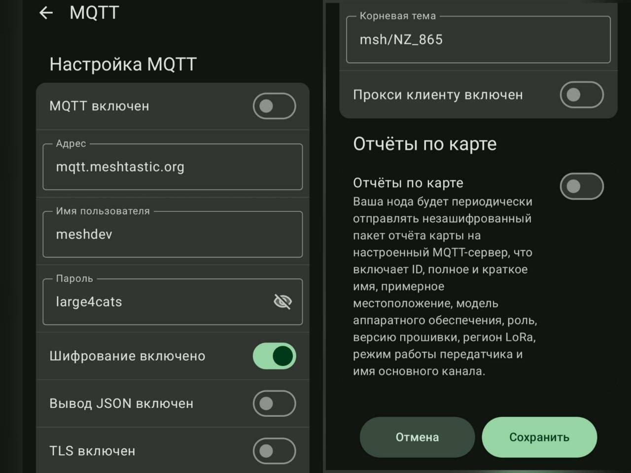 MQTT у меня выключен: эксперимент был именно про локальный радиоканал и локальную LLM, а не про интернет-мост.